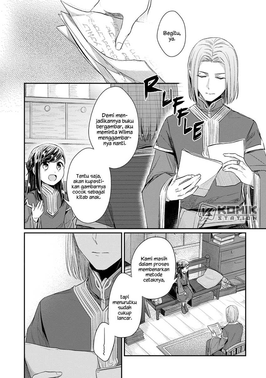 Honzuki no Gekokujou: Part 2